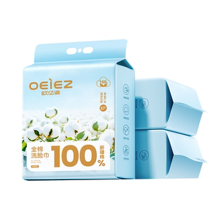 欧亿姿全棉洗脸巾悬挂式一次性纯棉加大加厚婴幼儿棉柔巾官方旗舰