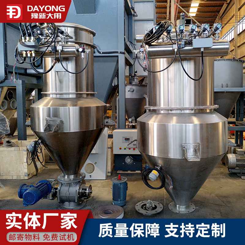 粉体真空上料机 DY-4中药粉全自动输送机 粉末颗粒上料