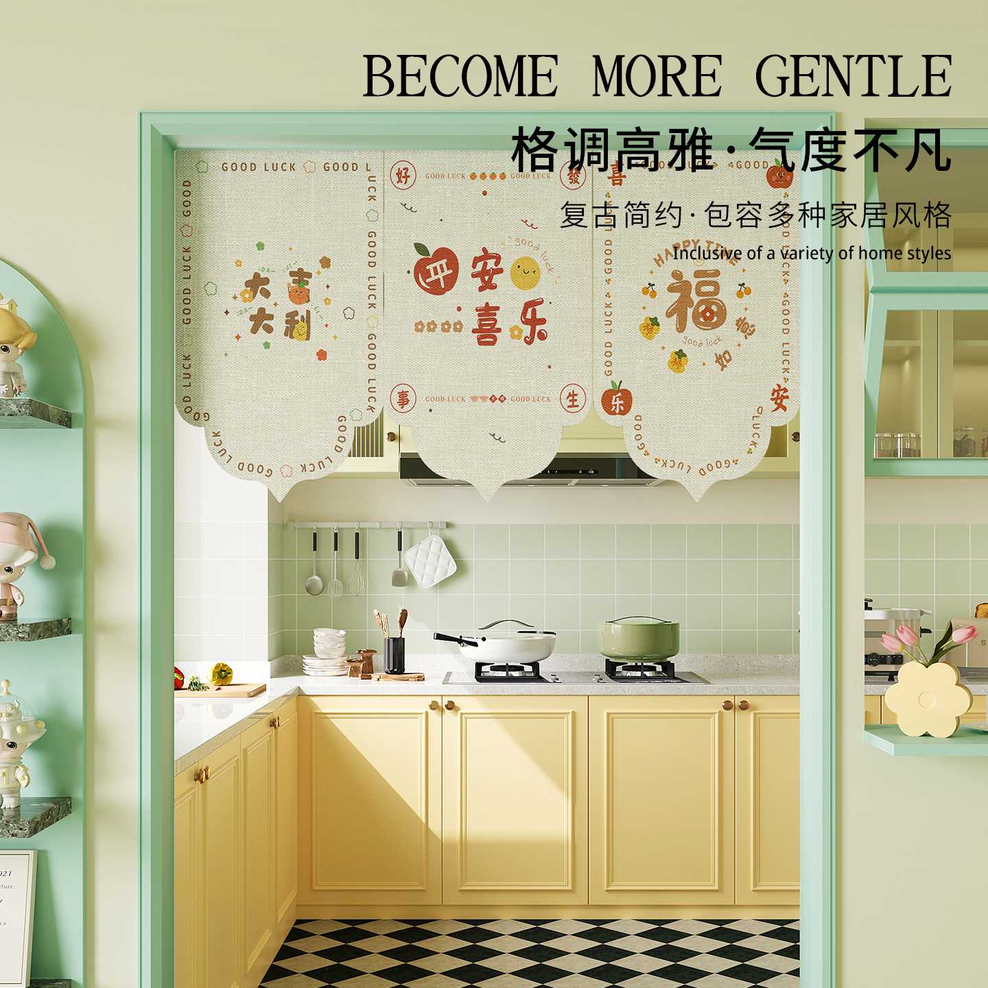 异形吊旗门帘厨房装饰半帘吧台吊帘卧室客厅门头横挂布帘隔断短帘