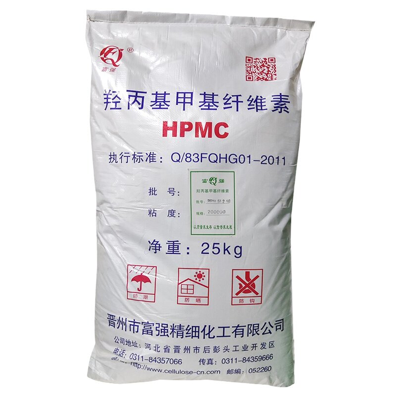 羟丙基甲基纤维素HPMC冷水溶20万腻子粉建筑砂浆拉毛胶粉增稠剂