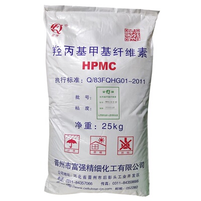 羟丙基甲基纤维素hpmc20万富强