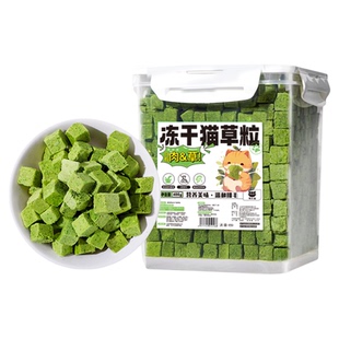 猫草冻干粒猫咪零食化毛球片猫草棒磨牙洁齿幼猫增肥发腮毛球克星