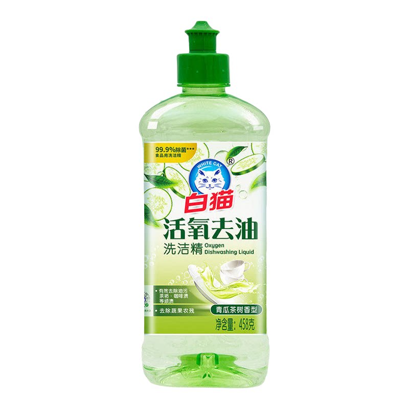 白猫活氧去油洗洁精458g去污