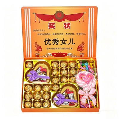 六一儿童节礼物男孩女孩糖果礼盒