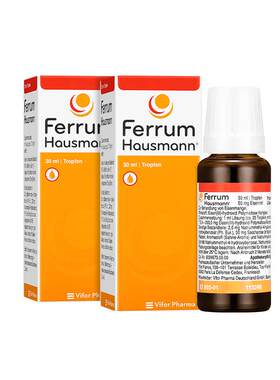 【自营】德国Ferrum天然铁剂口服滴剂30ml*2婴幼儿童孕妇补铁德铁