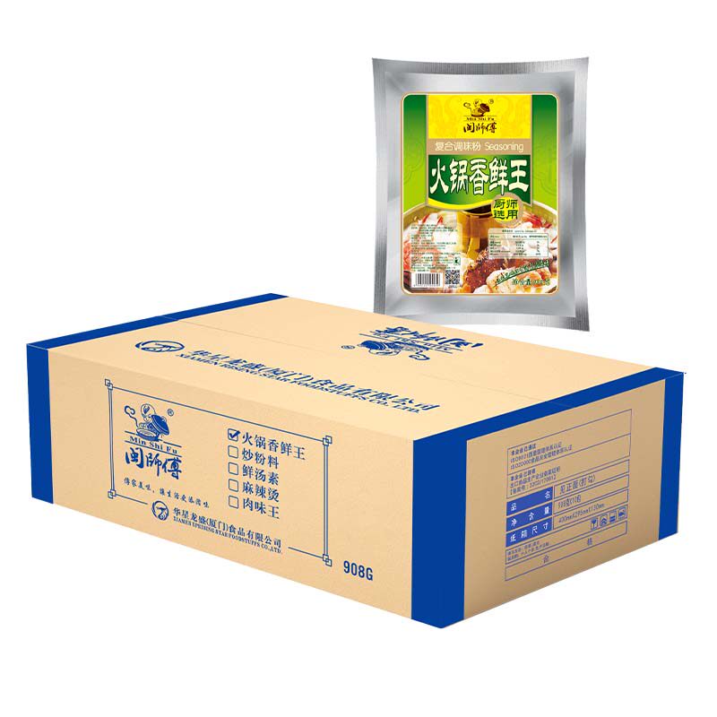 火锅鲜味王复合调味料