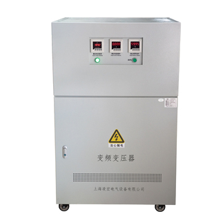 50hz变60hz变频变压器380v220v110v208v单相转三相可调频调压电源