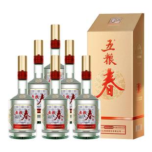 【官方正品】五粮春 第二代45度500ml*6瓶浓香型白酒纯粮喜宴聚会