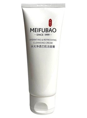 美肤宝洗面奶水光净透芯肌洁面膏
