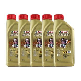 Castrol/嘉实多极护5W-30全合成润滑油汽车机油国六1L*5四季通用