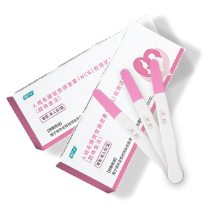 医用早孕检测（HCG）验孕棒检测试纸备孕怀孕早知道居家快速检查