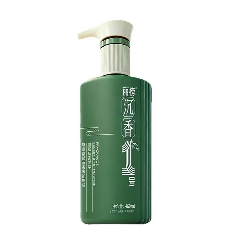 丽榜沉香香氛舒适清爽沐浴露