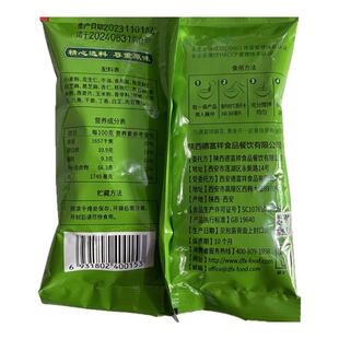 德富祥油茶五仁咸小袋包装40克油茶面咸香陕西特产清真早餐冲泡