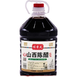 10斤大桶老陈醋厂家直销山西老陈醋纯粮酿造家用醋凉拌饺子醋正宗