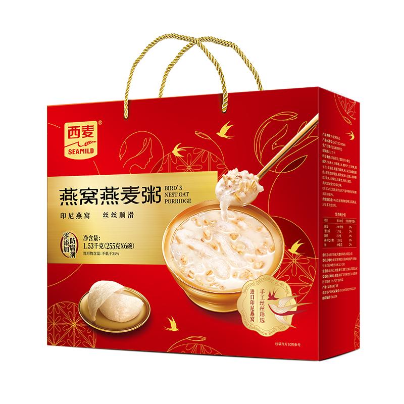 西麦燕窝燕麦粥送礼佳品