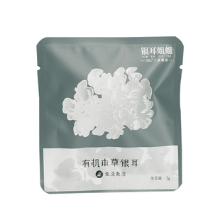 三朵银花有机本草银耳尝鲜装 银耳羹冲泡即食