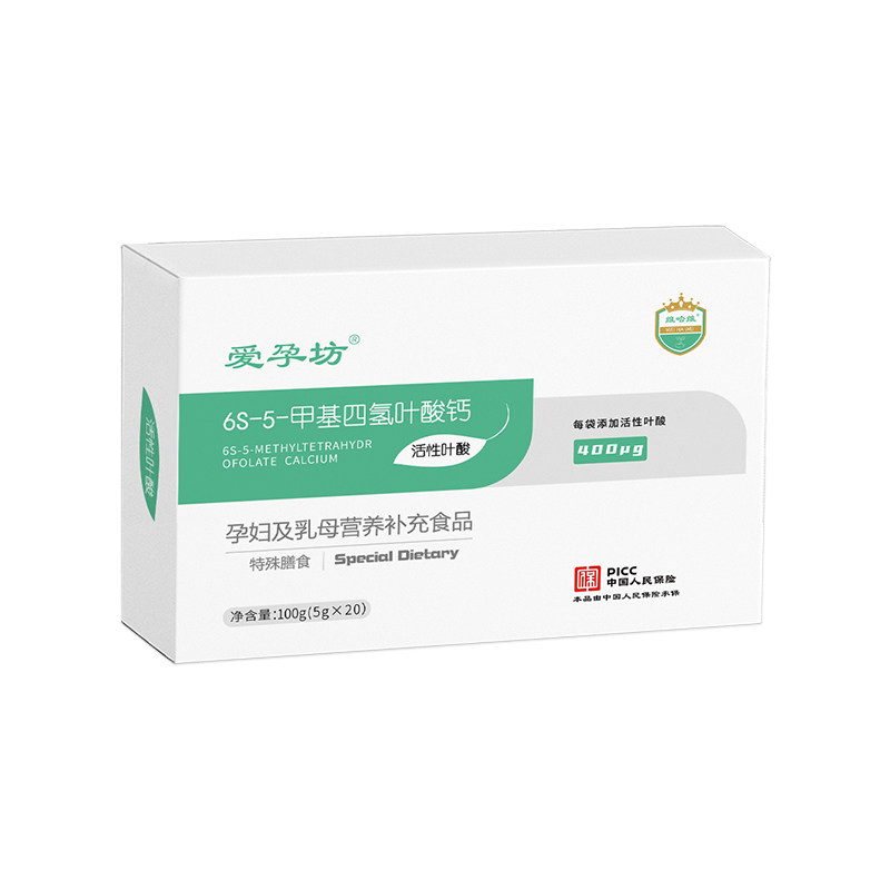 维哈维孕坊活性叶酸甲基四氢男
