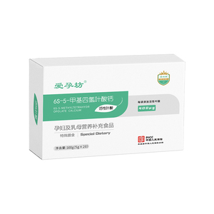 维哈维孕坊活性叶酸甲基四氢男