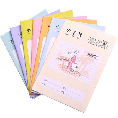 晨光语文拼音小学生作业本