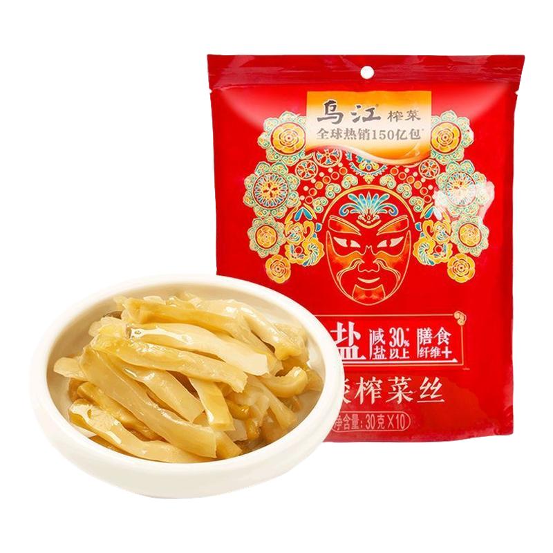 乌江涪陵榨菜微辣清淡榨菜丝咸菜轻盐清爽下饭菜小包装礼包装批发