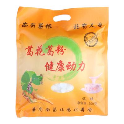 优级葛花葛粉连云港云台食用