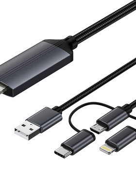 Type-c转HDMI线适用华为P40红米vivo手机连接电视高清车载同屏线
