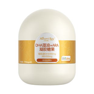 【升级版双A配方】天然博士双A小琥珀dha藻油金标新生婴幼儿45粒
