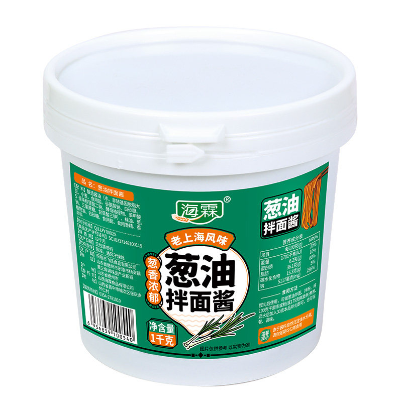 海霖葱油拌面酱1kg大桶拌面炒饭葱油酱（含油液态）拌面汁可定制