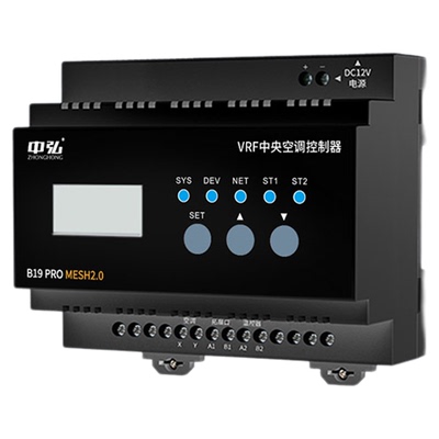 中弘VRF控制器mesh2.0pro