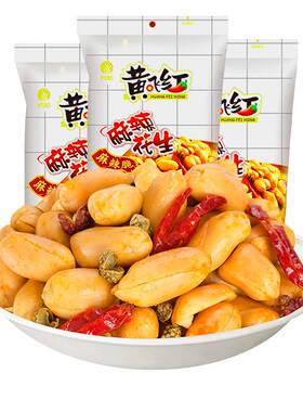 黄飞红麻辣花生下酒菜香脆椒
