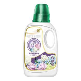 绣球花营养液花肥开花催花促花肥施肥绣球花专用肥料水溶液体肥