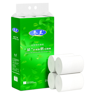 卫生纸卷纸无芯大卷家用实惠装厕纸手纸可湿水5斤工厂直销批发