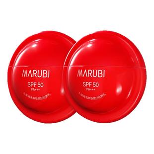 新品丸美轻透养肤美白防晒乳霜美白祛斑遮瑕防水防汗SPF50PA+++