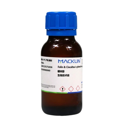 麦克林福林酚BR生物技术级2M