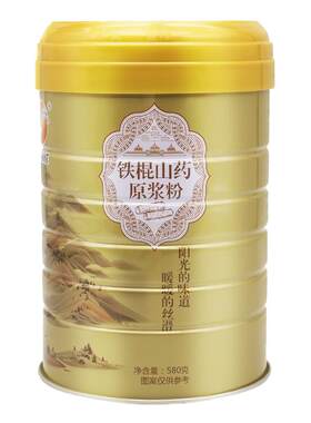 太极庄铁棍山药原浆粉