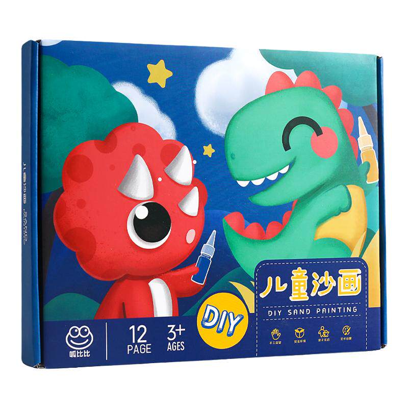 儿童diy手工沙画制作彩沙涂鸦画画全套材料幼儿创意玩具生日礼物