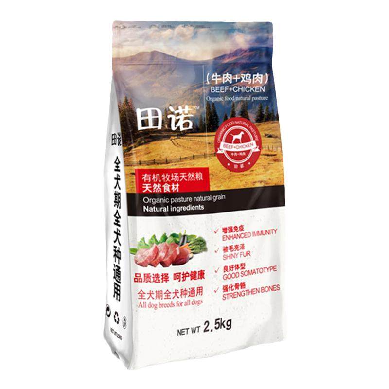 狗粮通用型5斤装贵宾泰迪比熊柯基博美金毛10中小型成犬幼犬2.5kg