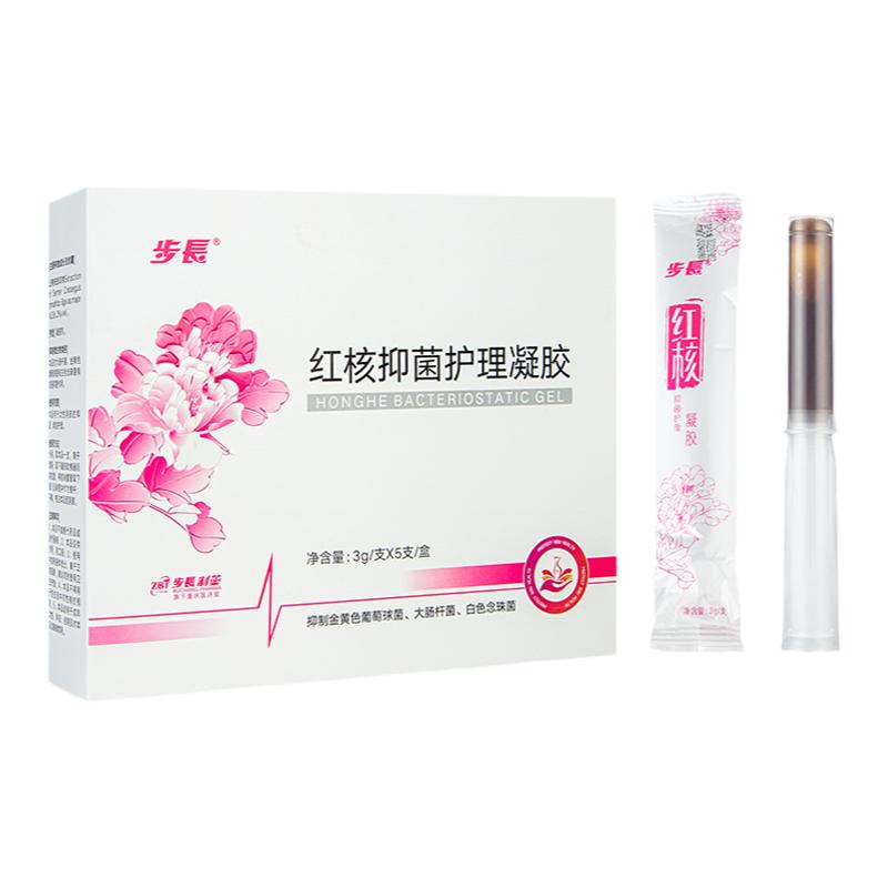 步长红核清洁抑菌私密护理