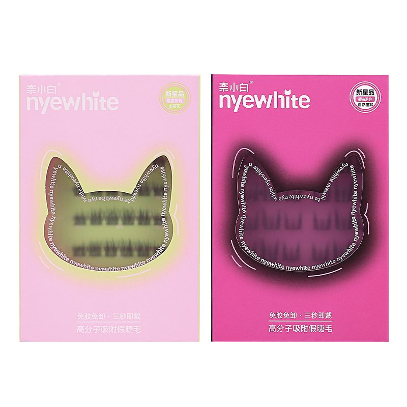 NYE-WHITE/奈小白懒人免胶假睫毛自然柔软单簇山茶花免卸新手