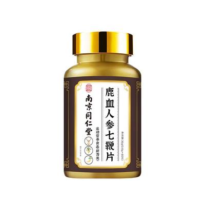 【七鞭合一】持久增长硬度