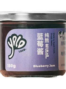 有乐岛纯熬蓝莓酱90%果肉无添加果胶白砂糖宝宝儿童蓝莓果酱