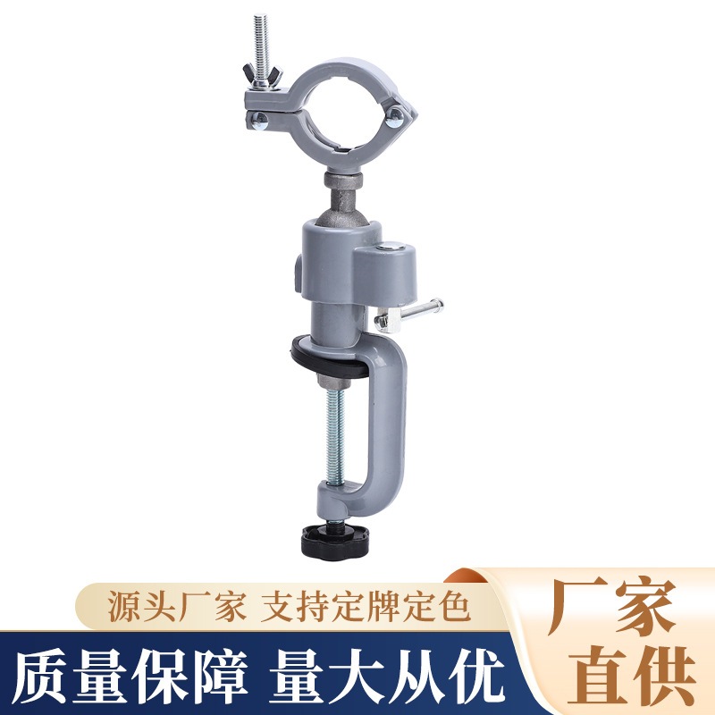 直营360度铝合金万向旋转台钳 电钻电磨机支架 桌虎钳批发