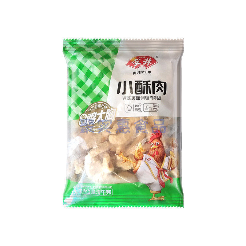 安井小酥肉1kg*10整箱海火锅油炸即食底鸡肉椒麻捞冷冻商用半成品