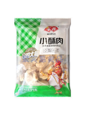 安井小酥肉1kg*10整箱海火锅油炸即食底鸡肉椒麻捞冷冻商用半成品