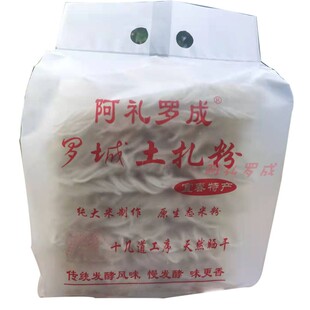 包邮5斤正宗万载罗城扎粉宜春特产江西农家手工米粉宜春土扎粉