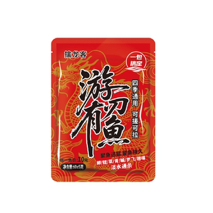 【拍一发十】游刃有鱼垂钓鲫鲤淡水鱼类四季通用可搓可拉鱼饵料