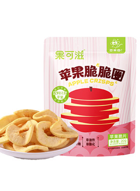 【果可滋】苹果脆片无添加