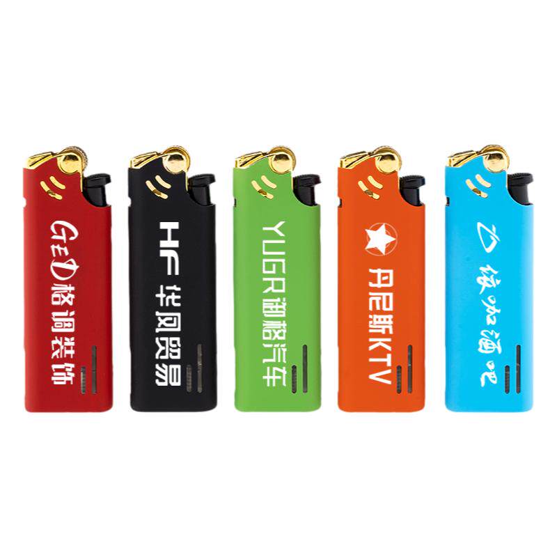 定制订做砂轮打火机免费印刷广告