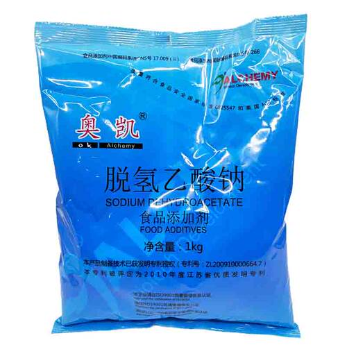 食品防腐剂脱氢乙酸钠奥凯熟肉制品通用防酸防腐保鲜剂脱氢醋酸钠