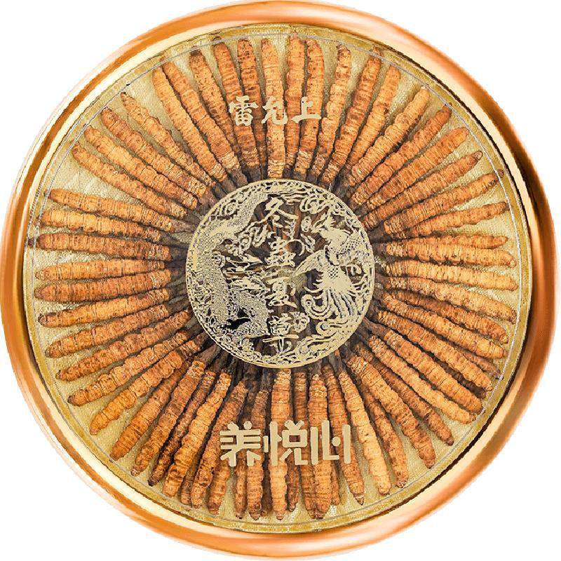 【年货礼盒】冬虫夏草礼盒雷允上养悦心大虫草礼盒送长辈送父母